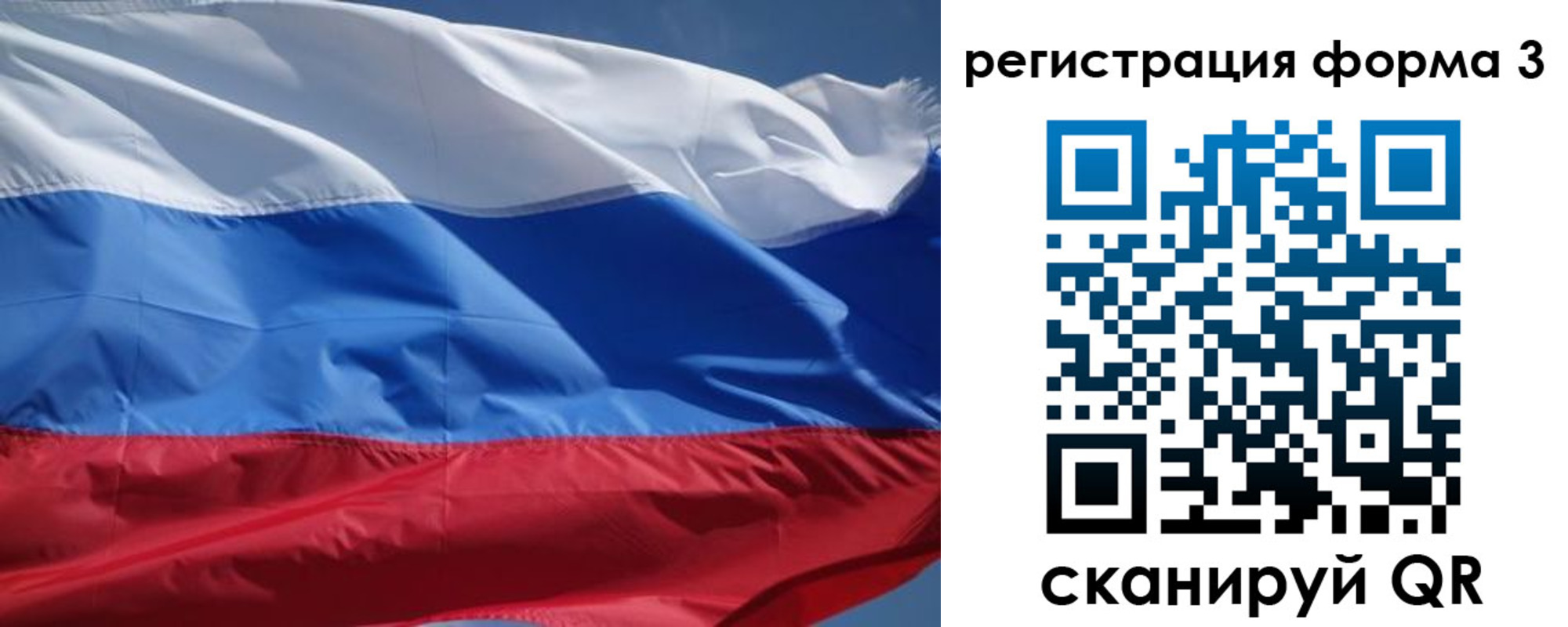 временная регистрация надежно в Калининске