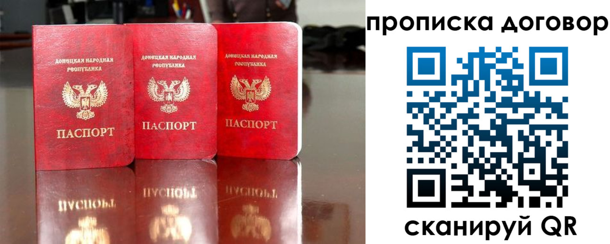 регистрация для школы в Калининске
